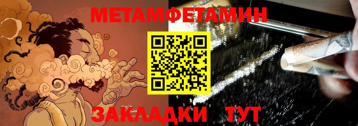 АМФЕТАМИН 97%  АМФЕТАМИН  Анжеро-Судженск  Amphetamine 