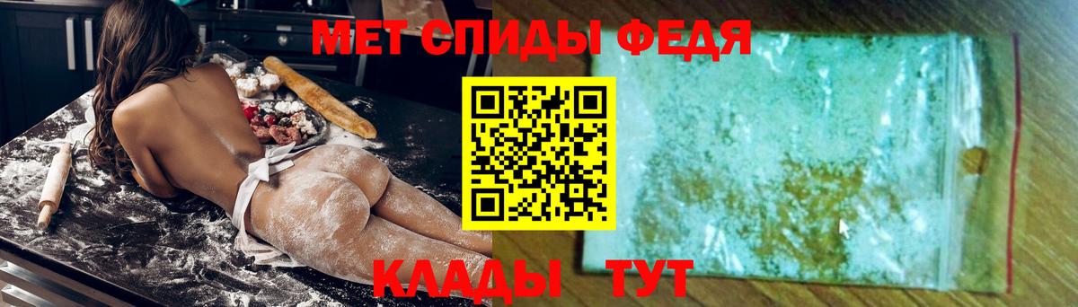 Amphetamine Розовый Анжеро-Судженск