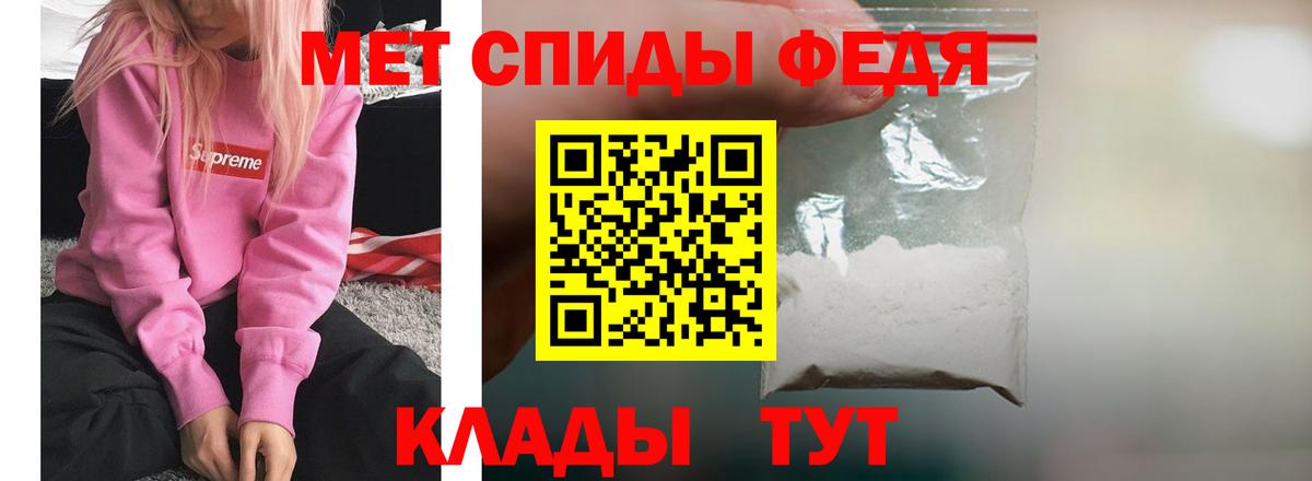 Амфетамин 97%  АМФ  Амфетамин  Вход с VPN  Анжеро-Судженск 