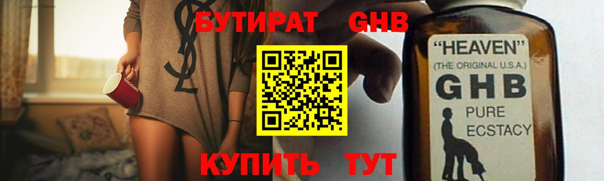 Меф  Анжеро-Судженск  Меф МЯУ МЯУ   Марихуана  ГАШИШ  ТГК  Героин  Вход с VPN  Cocaine  Канабис 