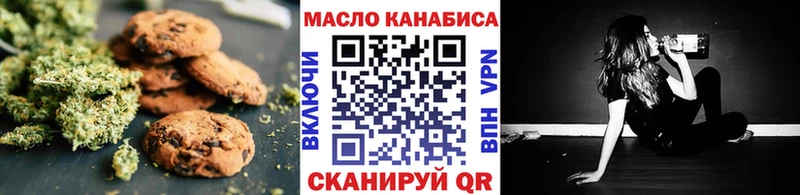 Печенье с ТГК марихуана  MEGA tor  Анжеро-Судженск  магазин продажи наркотиков 