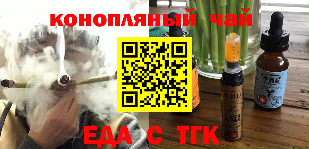 Марихуана Анжеро-Судженск