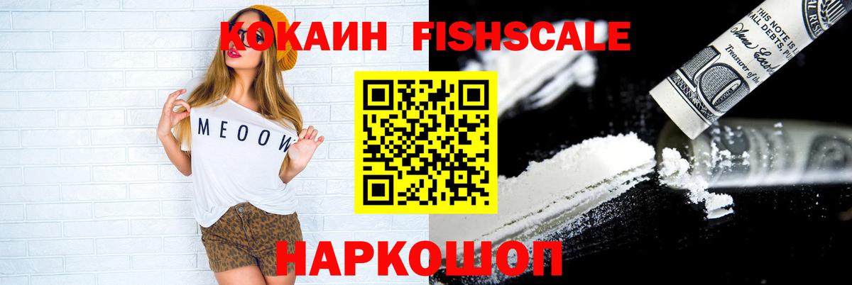 Cocaine 98% Анжеро-Судженск