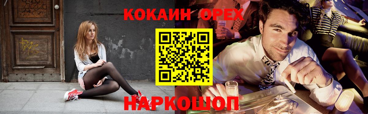 КОКАИН Перу  КОКАИН Боливия  Анжеро-Судженск 