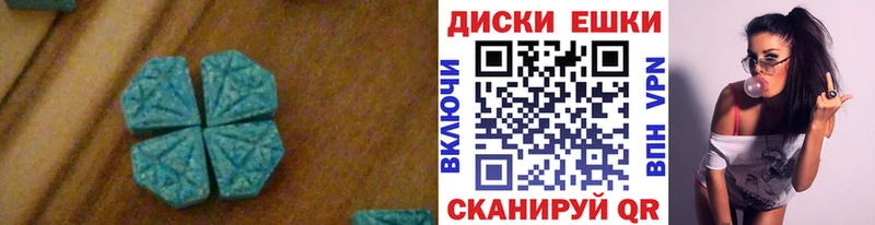 Ecstasy 99%  сайты даркнета Telegram  Анжеро-Судженск 