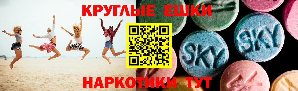 Анжеро-Судженск  Экстази  Вход с VPN  ЭКСТАЗИ диски 