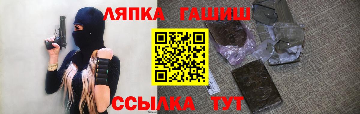 Гашиш индика сатива  ГАШ  Анжеро-Судженск  ГАШ VHQ 