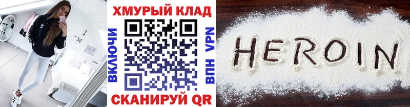 где можно купить наркотик Анжеро-Судженск ГЕРОИН афганец