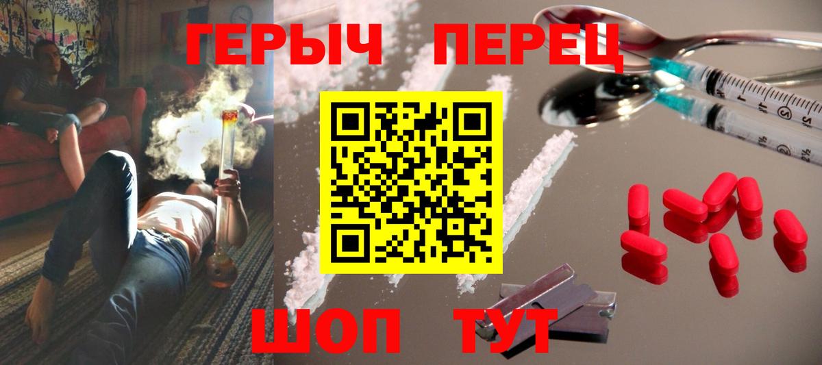 ГЕРОИН хмурый  Вход с VPN  ГЕРОИН  Анжеро-Судженск 