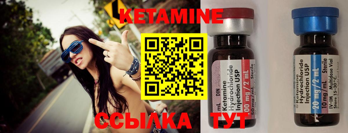 КЕТАМИН ketamine  Анжеро-Судженск  КЕТАМИН ketamine 