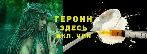 мефедрон Валдай