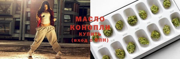 мефедрон Валдай