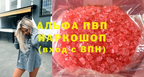 гашиш Бутурлиновка