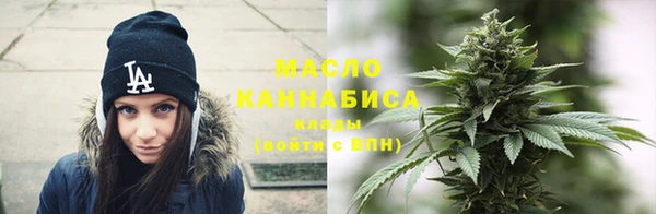 герыч Осинники