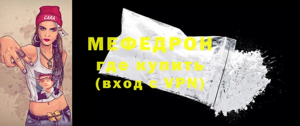 герыч Осинники