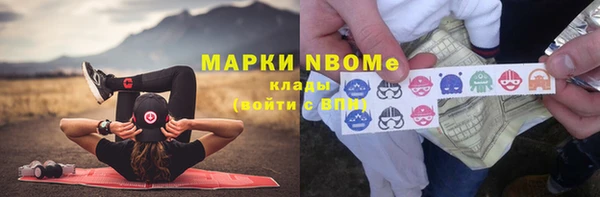 мефедрон Валдай