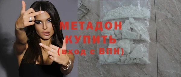 мефедрон Валдай