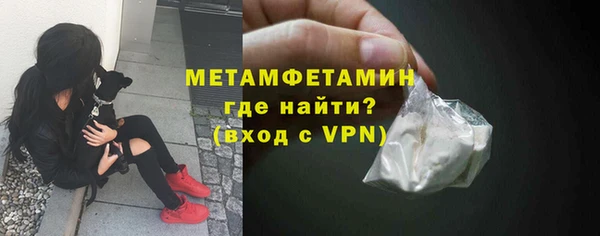 герыч Осинники