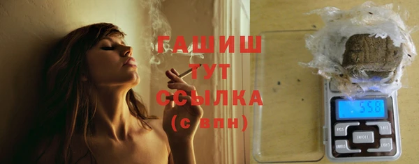 герыч Валуйки
