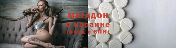 герыч Валуйки