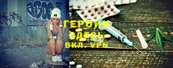 герыч Осинники