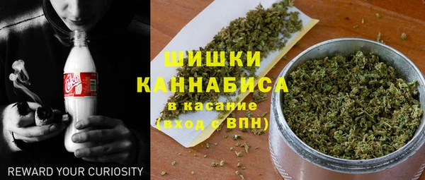 гашиш Бутурлиновка