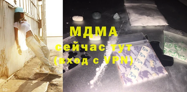 герыч Осинники