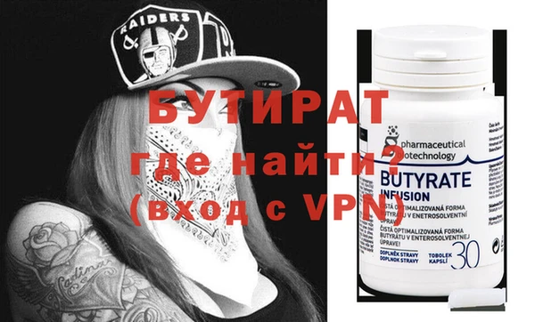 гашиш Бутурлиновка