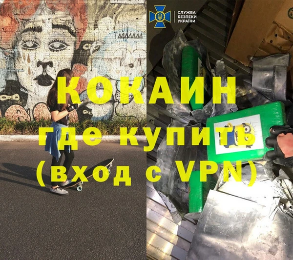 эйфоретик Осташков