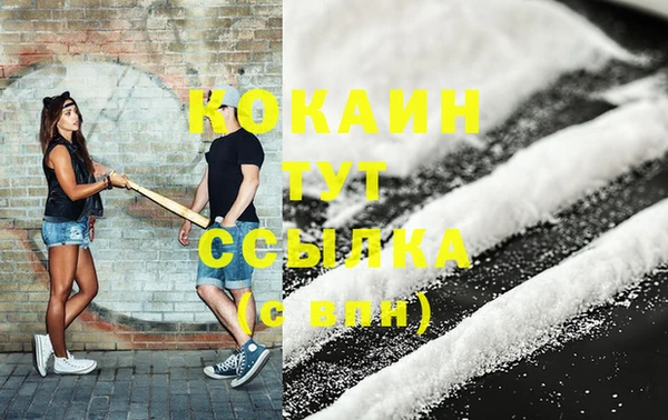 эйфоретик Осташков