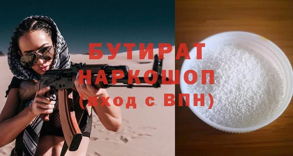 герыч Валуйки