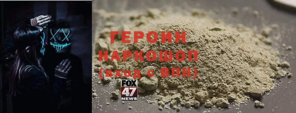 гашиш Бутурлиновка
