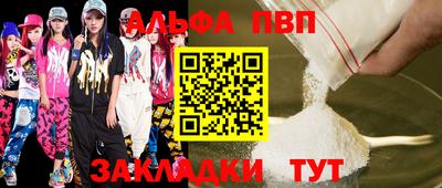 ПСИЛОЦИБИНОВЫЕ ГРИБЫ Абакан