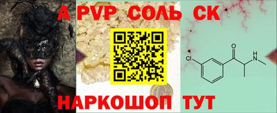 ГАЛЛЮЦИНОГЕННЫЕ ГРИБЫ Абинск