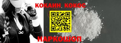 бошки Абакан