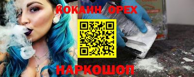 кристаллы Абинск