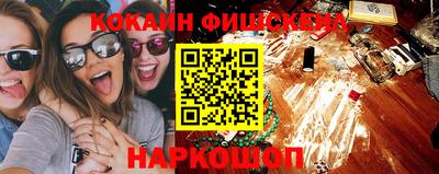 ГАЛЛЮЦИНОГЕННЫЕ ГРИБЫ Абинск