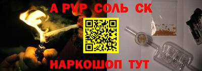 бошки Абакан
