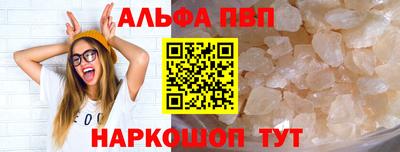 бошки Абакан