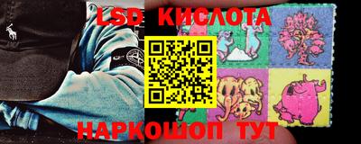 кристаллы Абинск