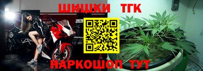 бошки Абакан