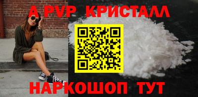 амф Азнакаево