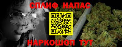 бошки Абакан