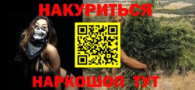 бошки Абакан