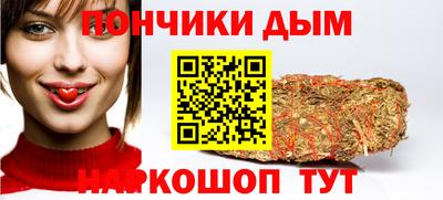 бошки Абакан