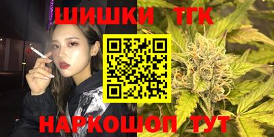 бошки Абакан