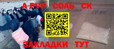 кристаллы Абинск