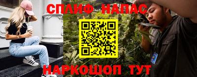 бошки Абакан
