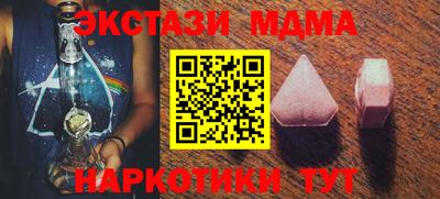 амф Азнакаево
