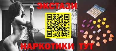бошки Абакан